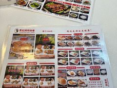 -香妃烤鸡(西单店)