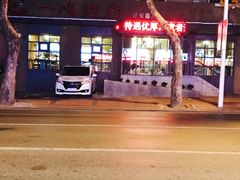 -一心烤肉(延安路店)