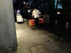 门面-八婆婆烧仙草(中山路店)