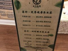 -鸿泰龙·天下易行·足道·SPA(来福士店)