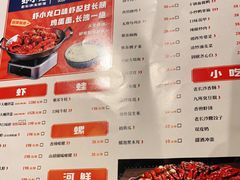 -虾小龙老长沙龙虾馆(五一广场店)