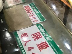-钟楼大面包