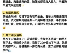 -巧克力渔家.小船海鲜家常菜(万平口店)