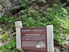 -古崖居风景名胜区