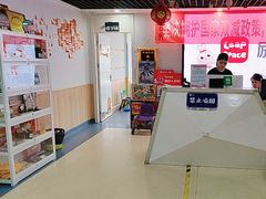 -励步成长中心(老福山校区)