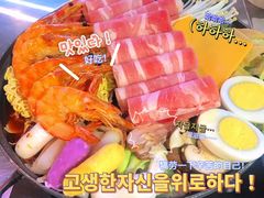 -Meet Sun韩式大排档(五一广场7MALL店)