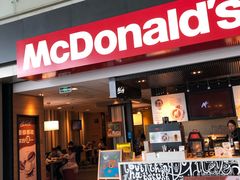 门面-麦当劳(禄口机场T2航站楼)