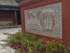 -宋太祖黄袍加身处文管所