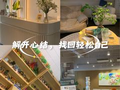-观心实验室·心理咨询(徐汇店)