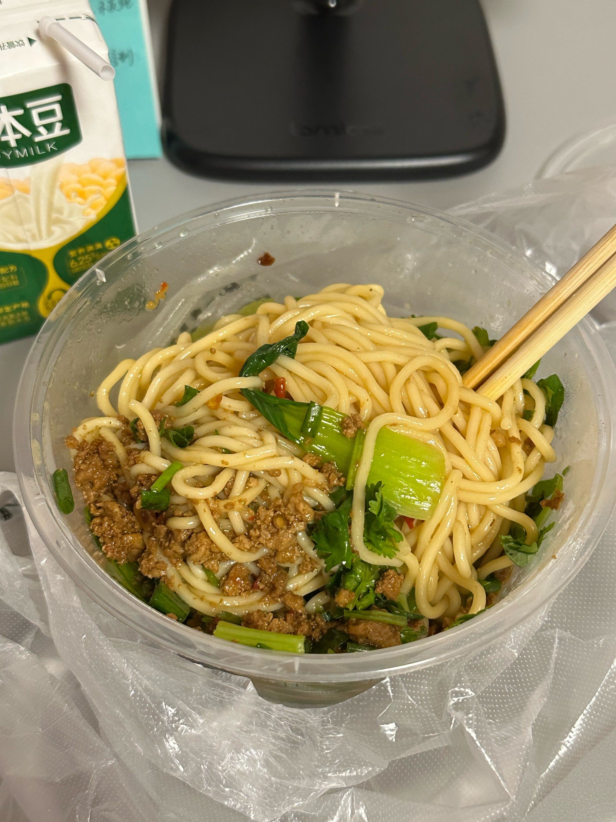 重庆小面·想见你版