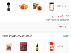 -盒马鲜生(皇庭广场店)