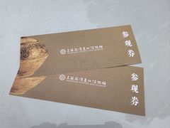 -上海崧泽遗址博物馆