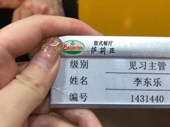 -萨莉亚意式餐厅(特力时尚汇店)