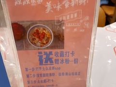 -靓靓蒸虾·头牌蒸虾(南山桂庙店)