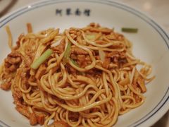 特色肉丝拌川-阿琴面馆(武林路店)