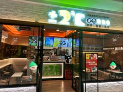 -正负二度C(东城万达店)