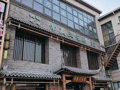 -常赢三兄弟·清真涮肉·清真炒菜(朝阳新城店)