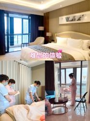 -大美母婴月子中心(吴中店)