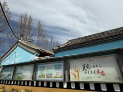 -河北村民俗体验园
