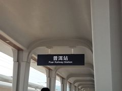 -正宗杨记普洱酸醋米线(总店)