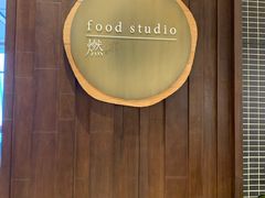 -嘉年华大酒店琴湾-自助餐厅