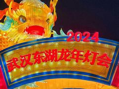 -武汉欢乐谷