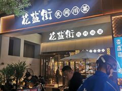 -中粮·祥云小镇