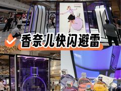 -新世界大丸百货