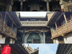 -山西王家大院