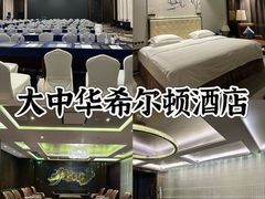 -深圳温德姆至尊酒店·大堂吧·户外花园
