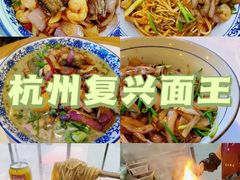 -山外山菜馆(玉泉路店)
