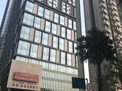 -榛悦隆堡成都酒店(春熙路太古里店)