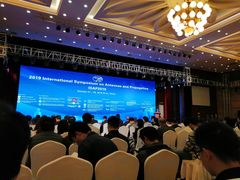 -曲江惠宾苑宾馆(大雁塔大唐不夜城店)