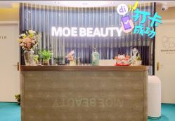 点击看大图 -MOE BEAUTY.皮肤管理中心