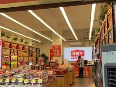 -陈建平麻花(磁器口总店)