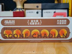 -福晶园益生菌蛋糕面包(紫荆山店)