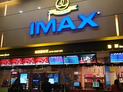 -万达影城(江北万达广场IMAX店)