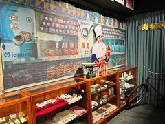 -新兴园饺子馆(河南街店)