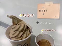 -% Arabica阿拉比卡咖啡烘焙工坊