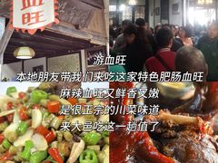 -安仁古镇