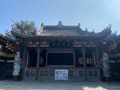 -昌州古城