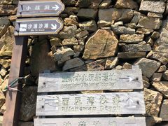 -东极岛景区-青浜岛