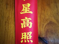 门面-炒豆合作社(东四总店)