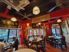 -金莲记(茨厂街店)