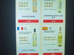 -ibarrel爱杯·bistro&brunch(江宁路店)