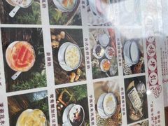 -周大娘牛乳(旧寨古村总店)