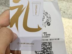 -去茶山(新光里店)