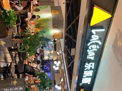 -乐凯撒披萨(正佳广场店)