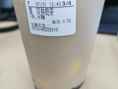 -CoCo都可(宝龙广场店)