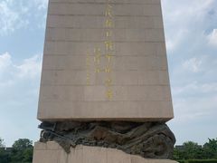 -中国人民抗日战争纪念雕塑园